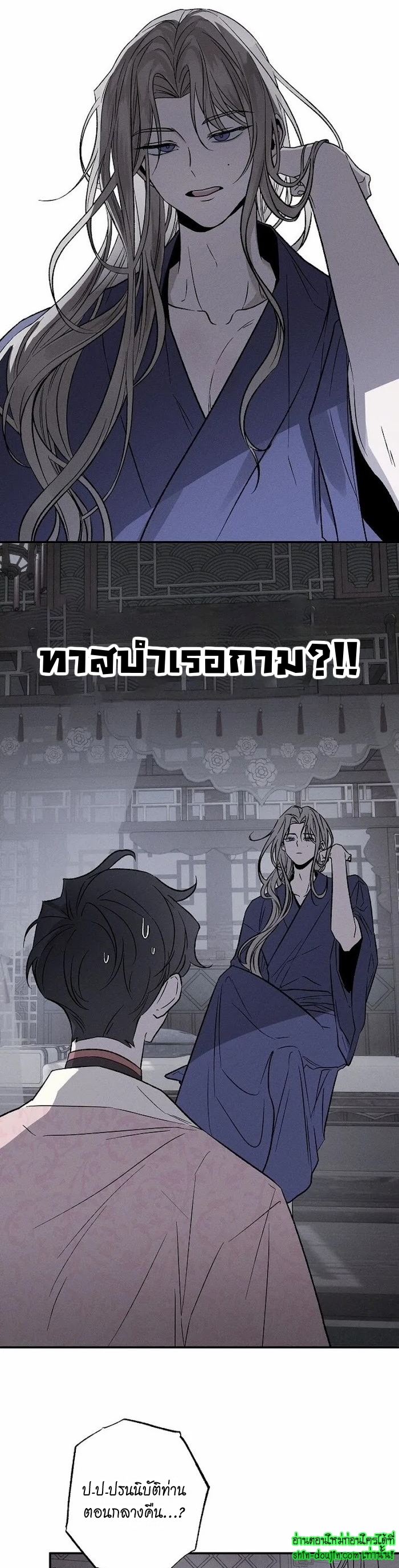 Isekai Slave Master EP 1